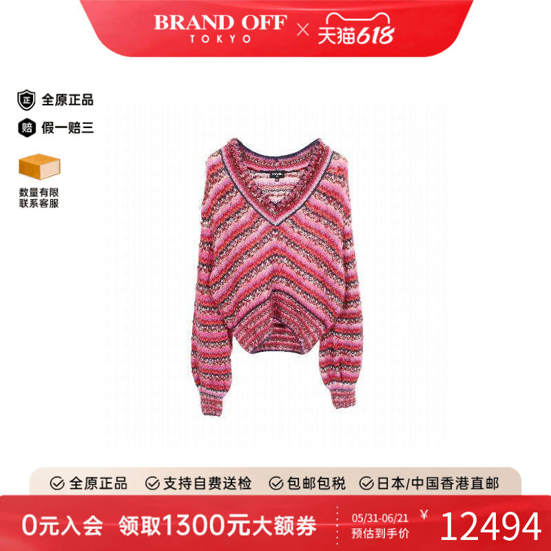 中古Chanel香奈儿女A级95新knit针织丝绸上衣紫色正品BRANDOFF