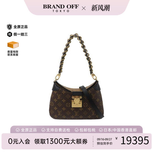 中古LV路易威登斜挎包レディース