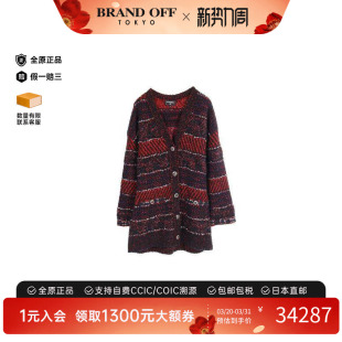 BRANDOFF 时尚 中古Chanel香奈儿女款 A级95新羊毛上衣外套黑色正品