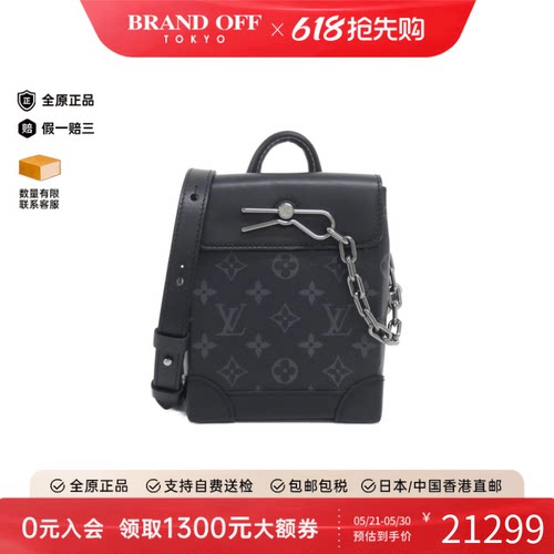 中古LV路易威登男包A级95新Nano Steamer Bag老花手提斜挎包复古