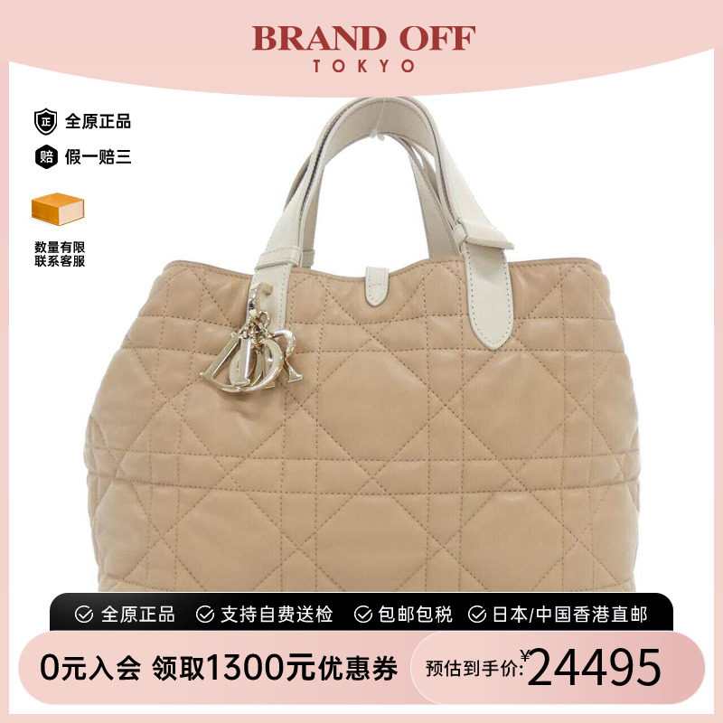 中古DIOR迪奥女包托特包