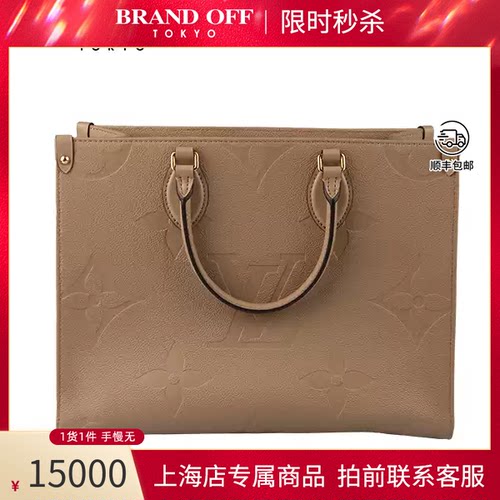 LOUISVUITTON老花中号托特包
