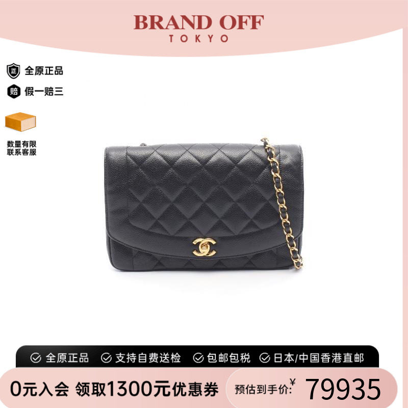 中古Chanel香奈儿斜挎包