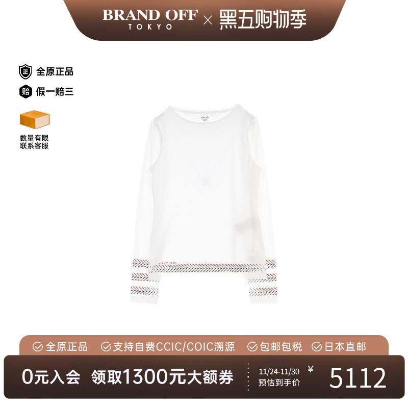 中古Hermes爱马仕上衣レディース