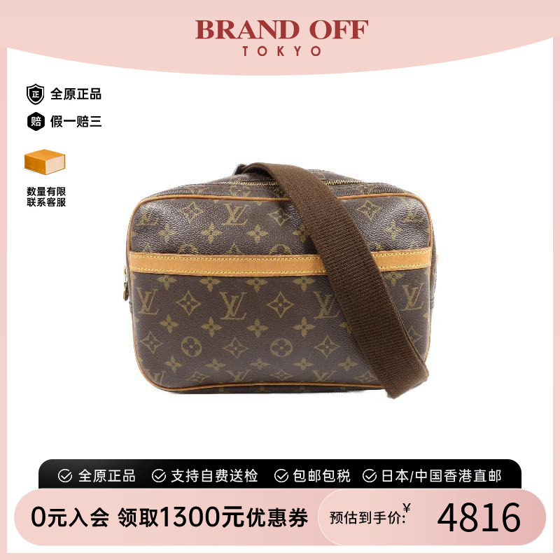 中古LV路易威登斜挎包レディース