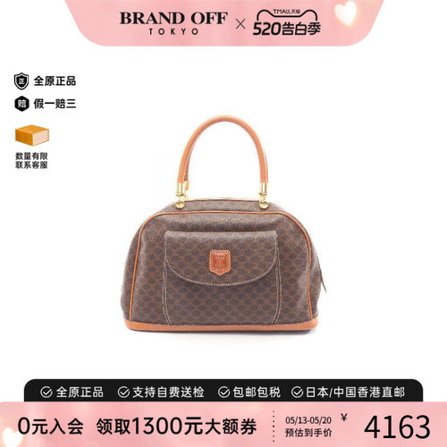 中古Celine赛琳手提包レディース