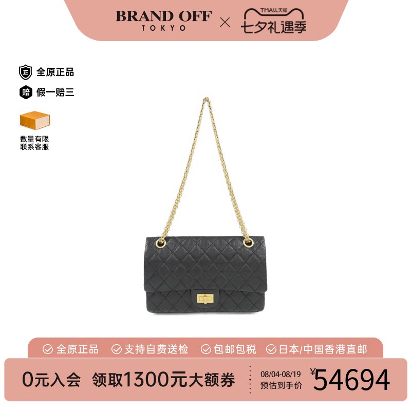 中古CHANEL香奈儿女包A级95新