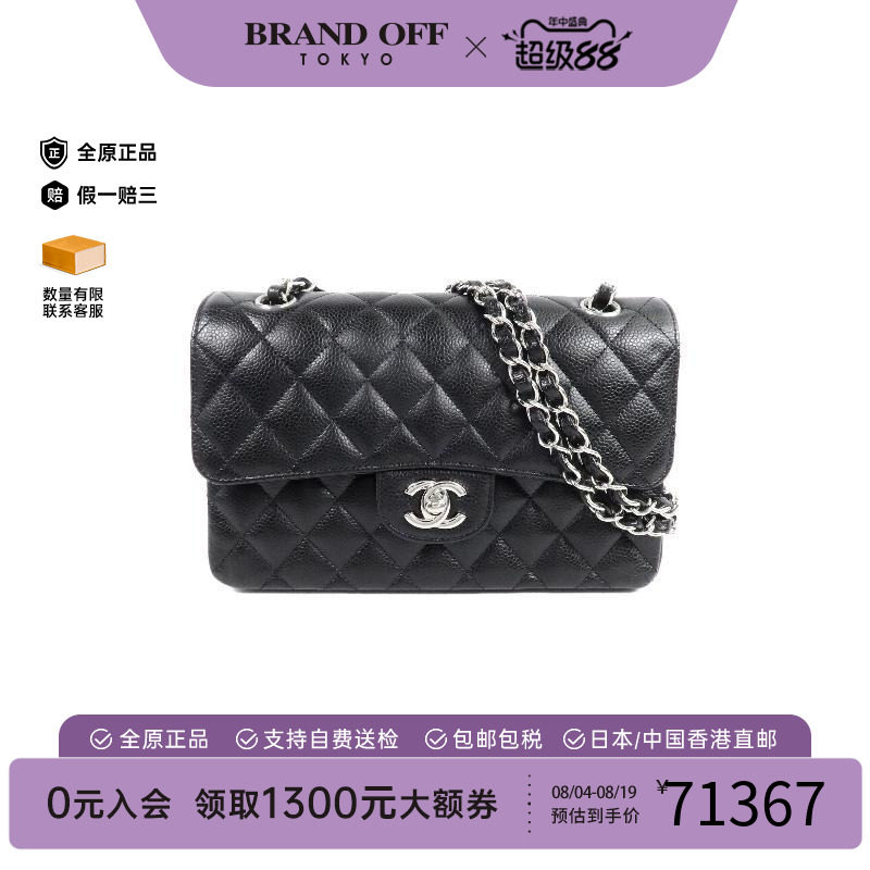 中古Chanel香奈儿单肩包