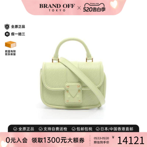 中古LV路易威登斜挎包レディース