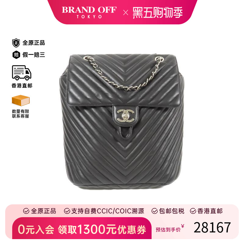 中古Chanel香奈儿双肩包