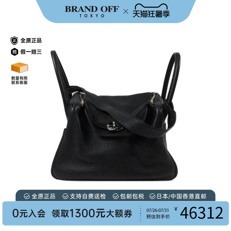 中古Hermes爱马仕斜挎包