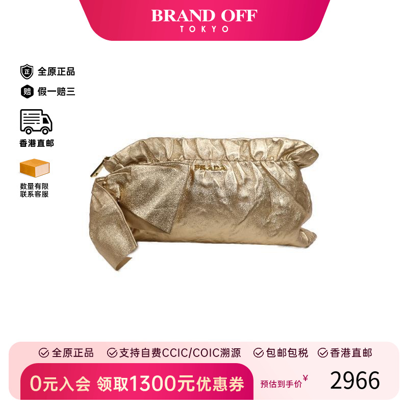 中古Prada普拉达手拿包