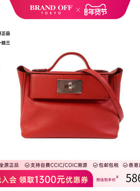 中古Hermes爱马仕女包A级95新Shoulder bag肩包牛皮斜挎包红色