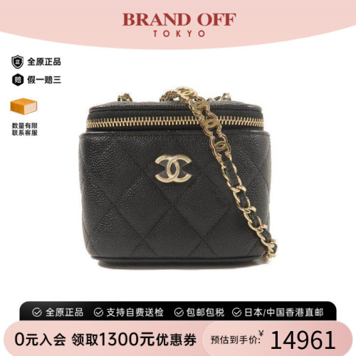中古Chanel香奈儿斜挎包