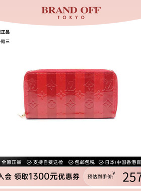 中古LV路易威登女B级9新Zippy Wallet漆皮长钱包红色高级BRANDOFF