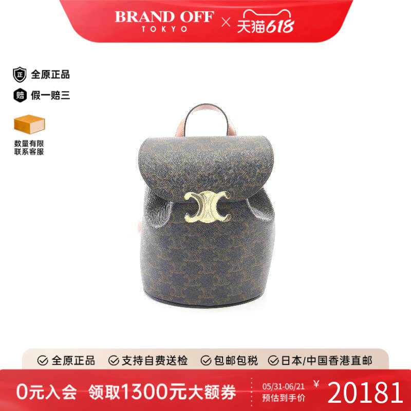 中古Celine赛琳女包S级99新backpack rucksack背包帆布背包双肩包