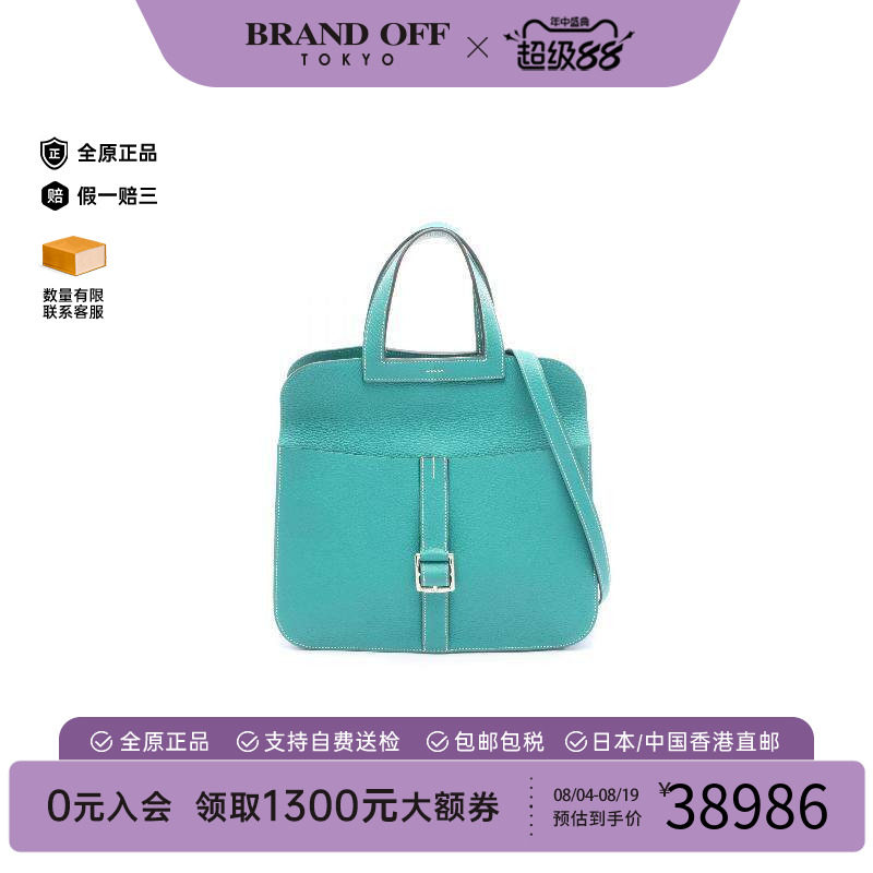 中古Hermes爱马仕斜挎包