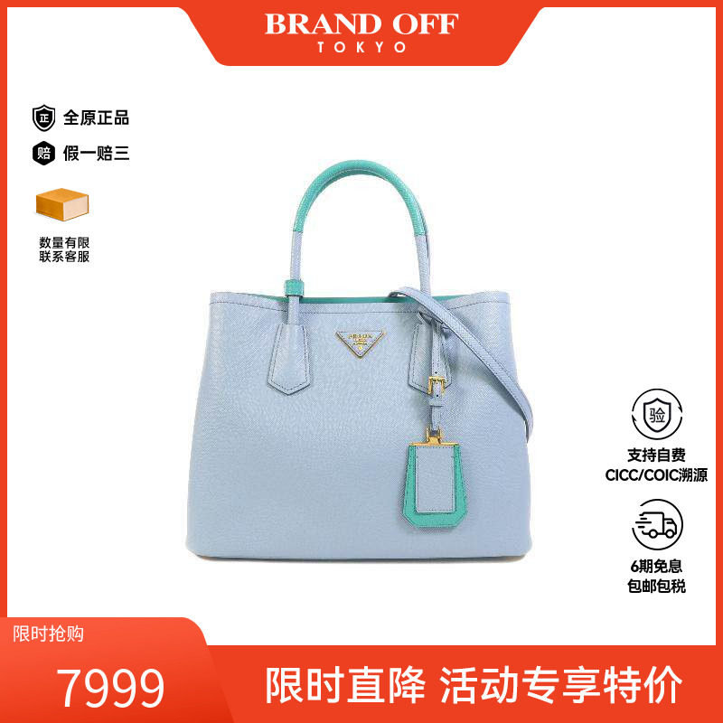 中古Prada普拉达女包A级95新shoulder bag斜挎包牛皮斜挎包蓝色