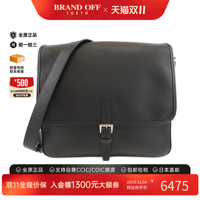 中古PRADA普拉达男包单肩包