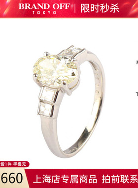 「9.5新」日本进口椭圆