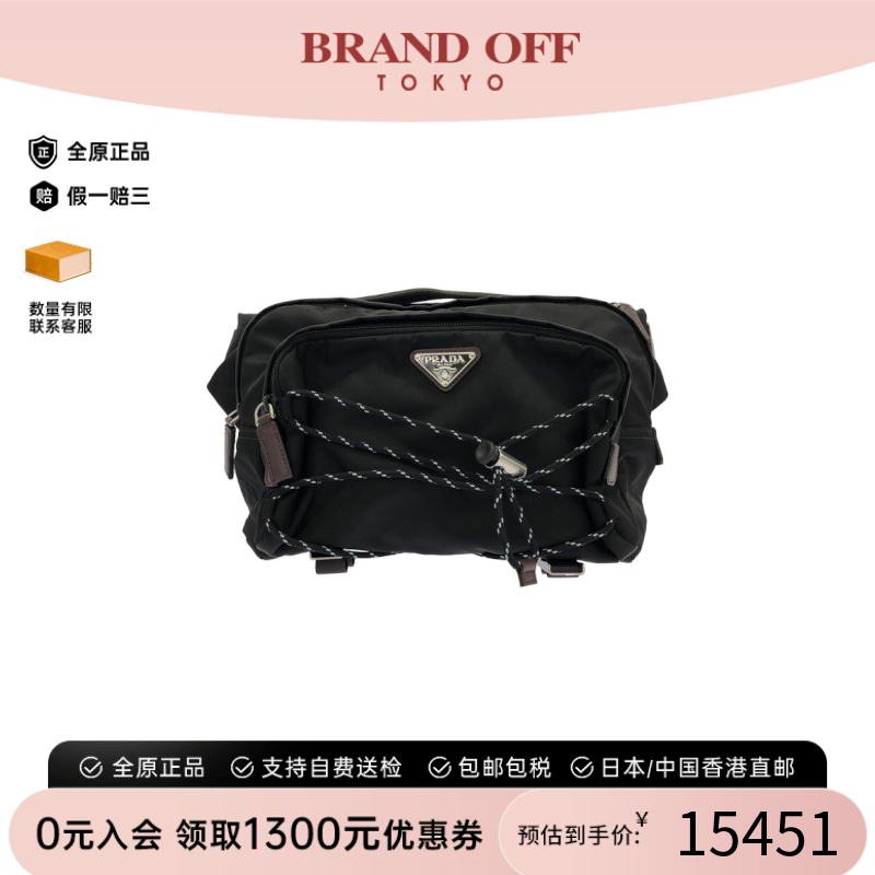 中古PRADA普拉达斜挎包
