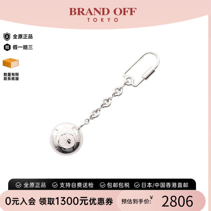 中古Loewe罗意威钥匙扣