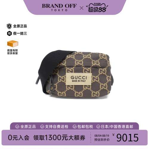 中古GUCCI古驰通用老花斜挎包