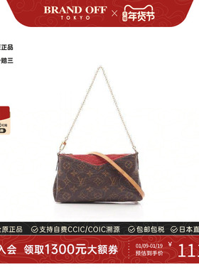 中古LV路易威登女包B级9新Pallas传奇包涂层/防水帆布斜挎包棕色
