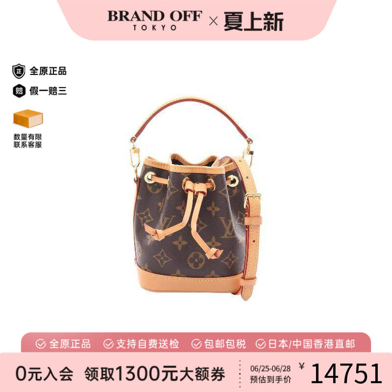 中古LV路易威登斜挎包レディース