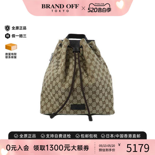 中古Gucci古驰双肩包メンズ帆布