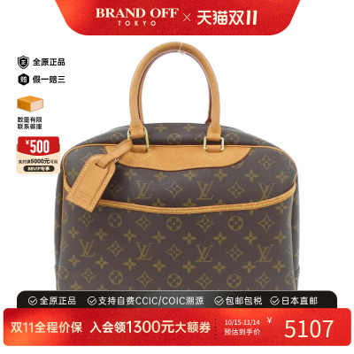 中古LV路易威登女包老花手提包