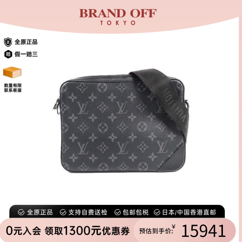 中古LV路易威登斜挎包メンズ