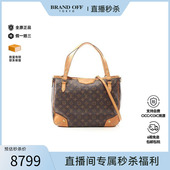 中古LV路易威登女包B级9新Estrella MM涂层 防水帆布托特包棕色