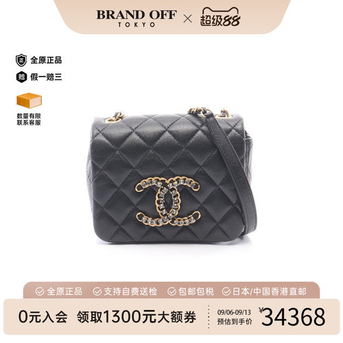 中古Chanel香奈儿斜挎包