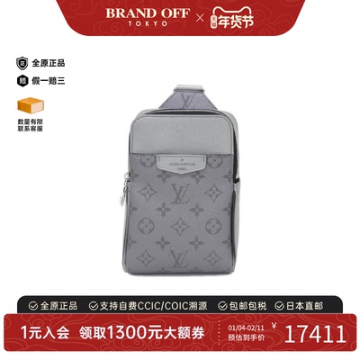 中古LV路易威登女斜挎包
