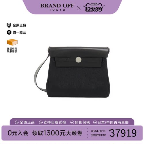 中古Hermes爱马仕斜挎包女包