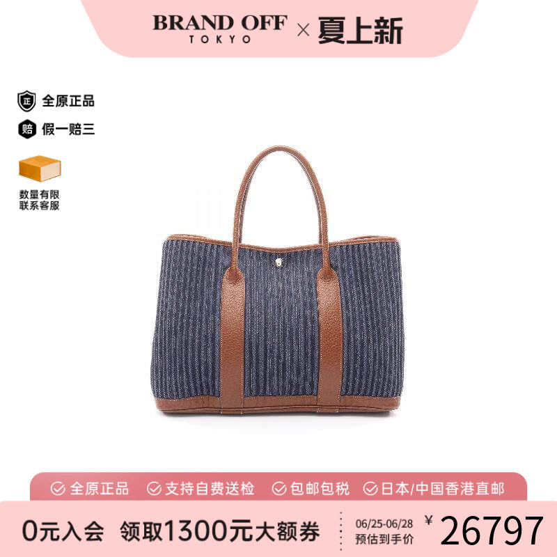 中古Hermes爱马仕托特包