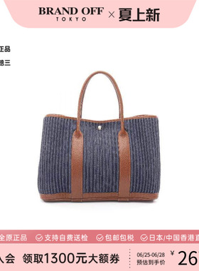 中古Hermes爱马仕女包A级95新garden party PM花园包帆布托特包