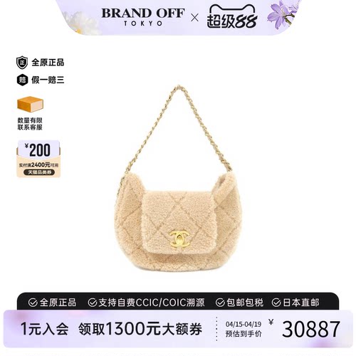中古CHANEL香奈儿单肩包