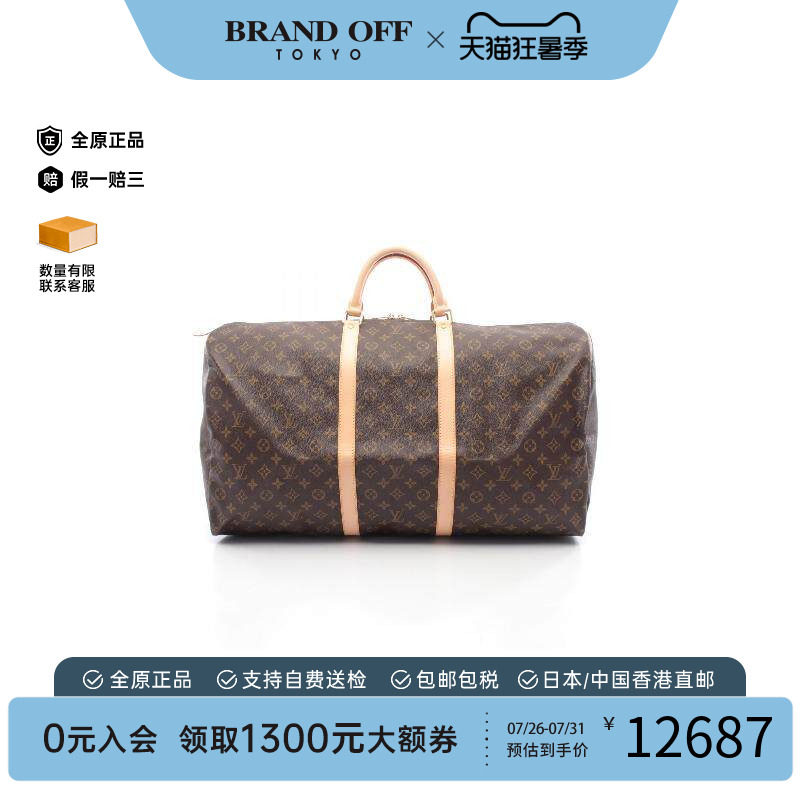 中古LV路易威登手提包メンズ