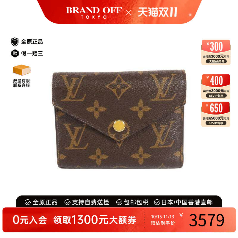 中古LV路易威登短钱包レディース