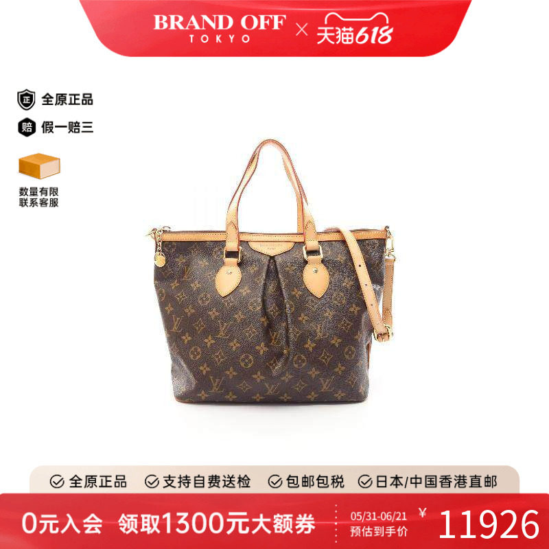 中古LV路易威登女包A级95新PalermoPM派拉蒙涂层/防水帆布手提包