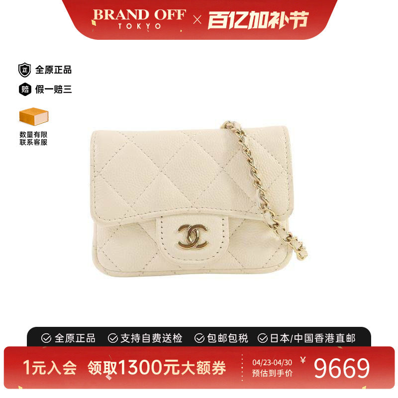 中古Chanel香奈儿女包A级95新Shoulder bag肩包牛皮单肩包白色