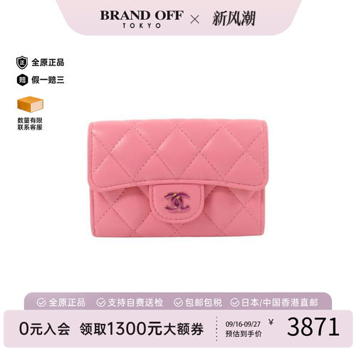 中古Chanel香奈儿卡包
