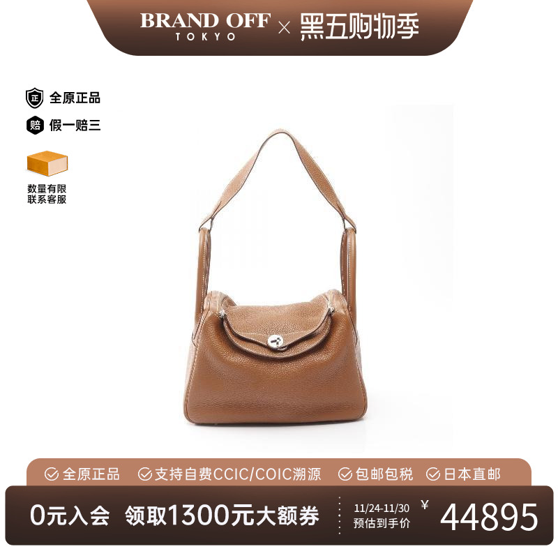 中古Hermes爱马仕单肩包