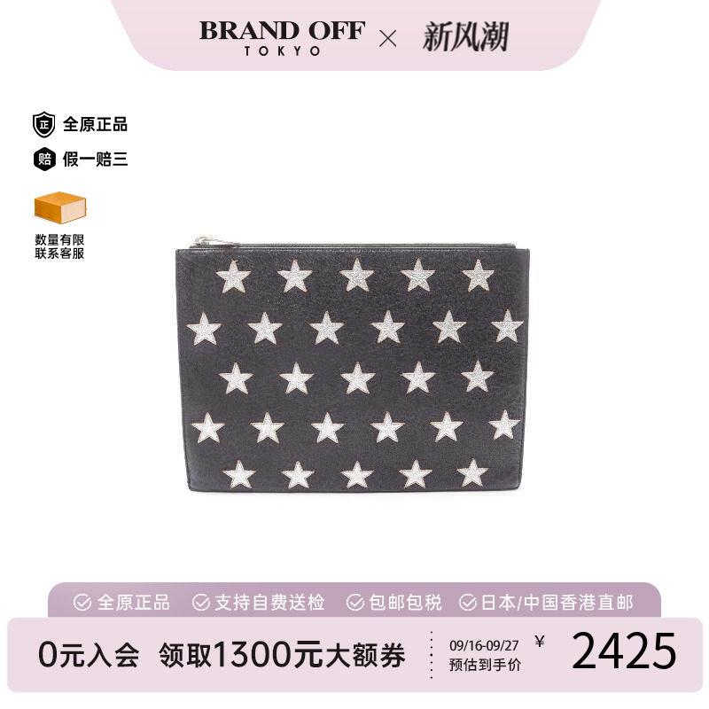 中古-日本进口YSL圣罗兰手拿包