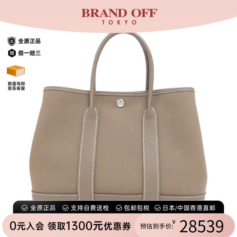 中古Hermes爱马仕女包托特包