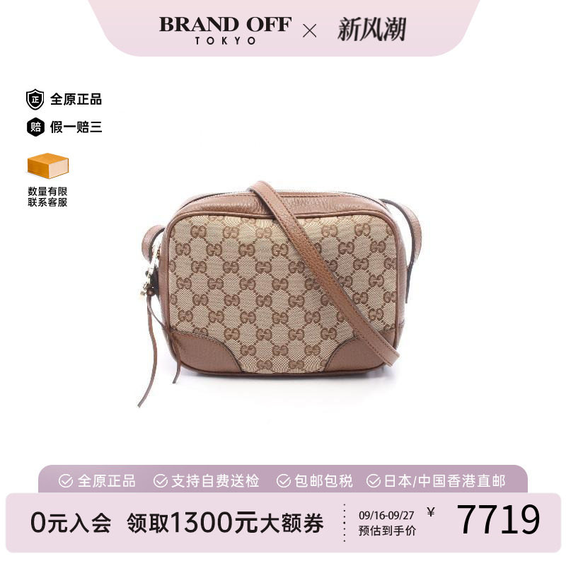 中古Gucci古驰斜挎包レディース