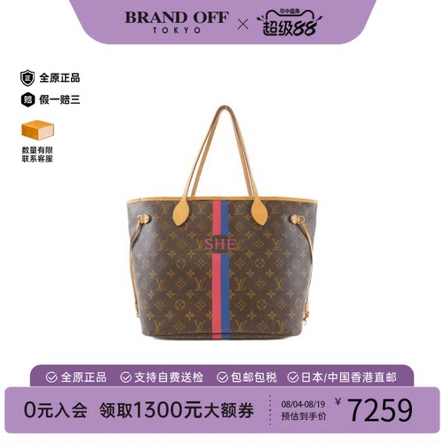 中古LV路易威登女包B级9新 Neverfull托特包老花单肩包BRANDOFF