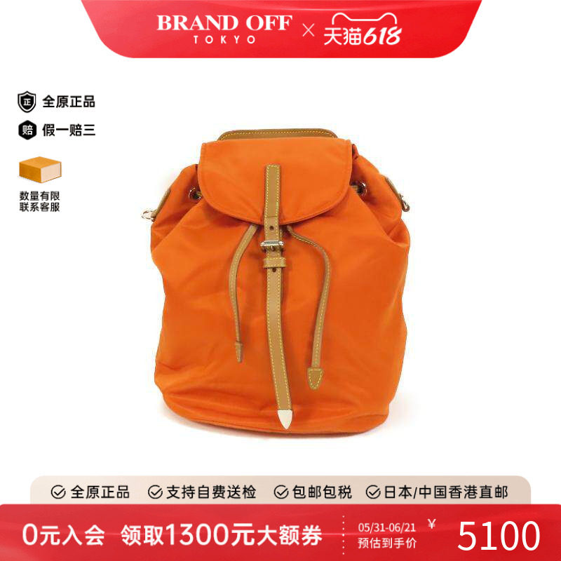 中古Prada普拉达双肩包